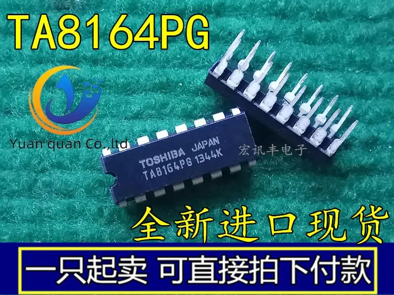

30 шт. Оригинальный Новый TA8164PG TA8164P DIP-16