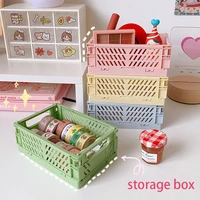 kawaii mini folding plastic stationery material storage box student desktop finishing stationery plastic storage box