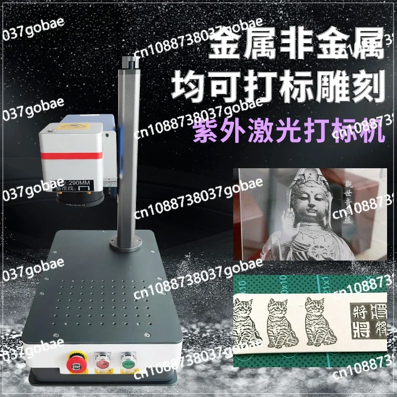Douyin Интернет-знаменитости резьба по листьям настольная машина для