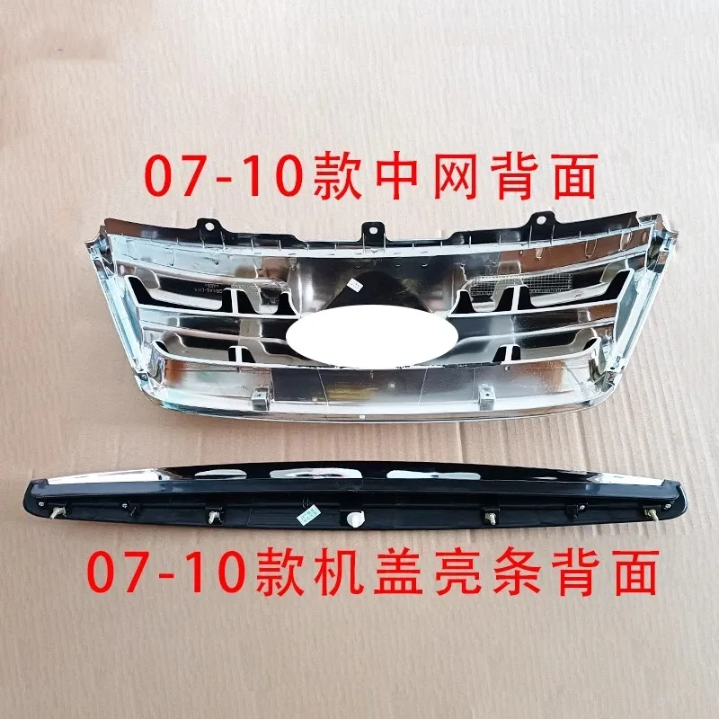 Решетчатая решетка радиатора Решетка передний бампер сетка капота двигателя