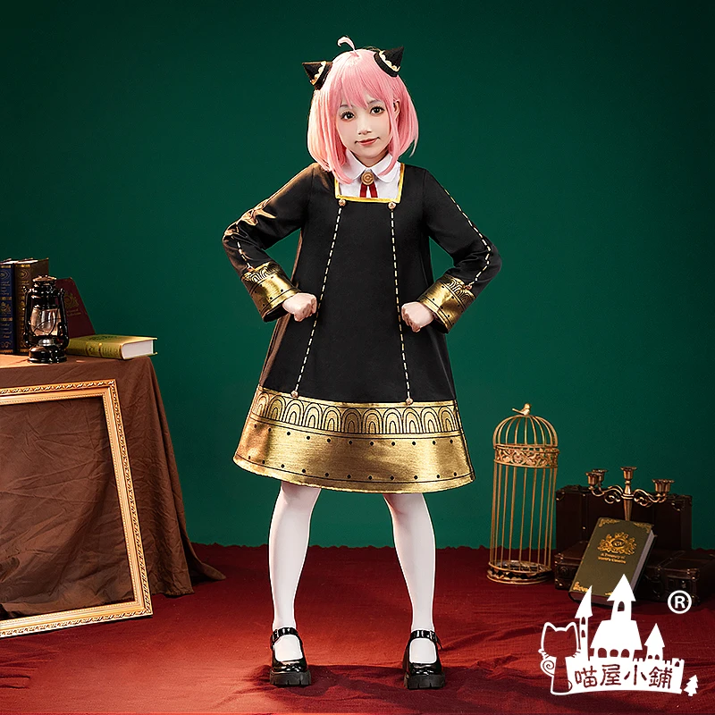 

Косплей-костюм персонажа из аниме «шпионская семья»