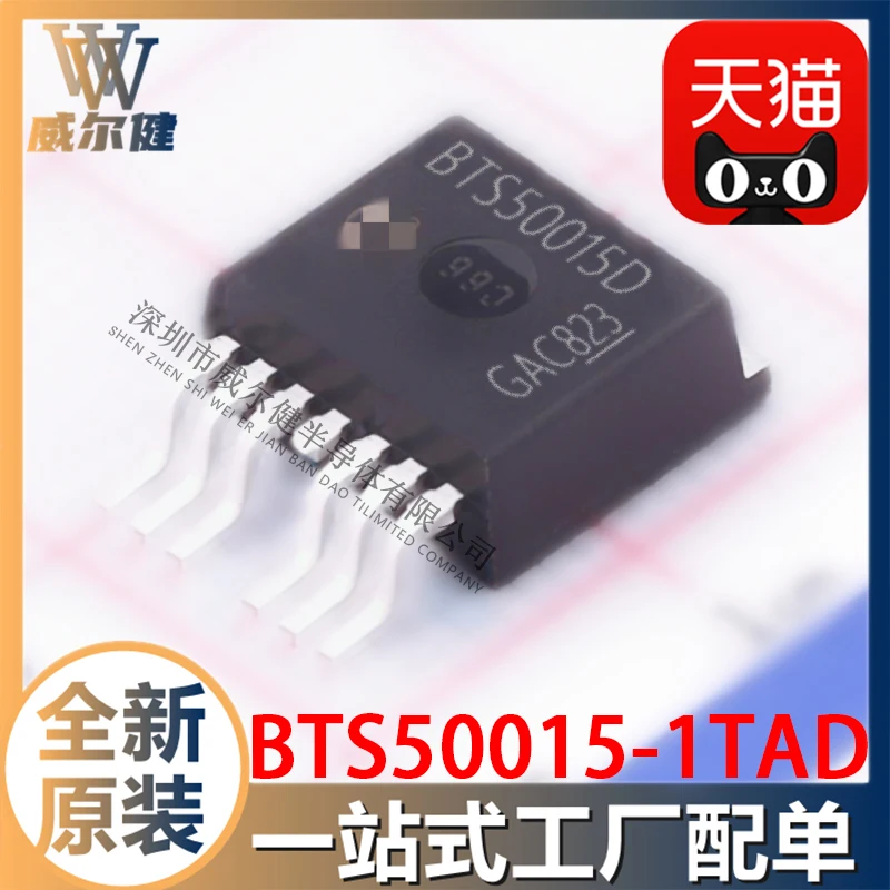 

Бесплатная доставка телефон-263-7 IC- S50015D 10 шт.