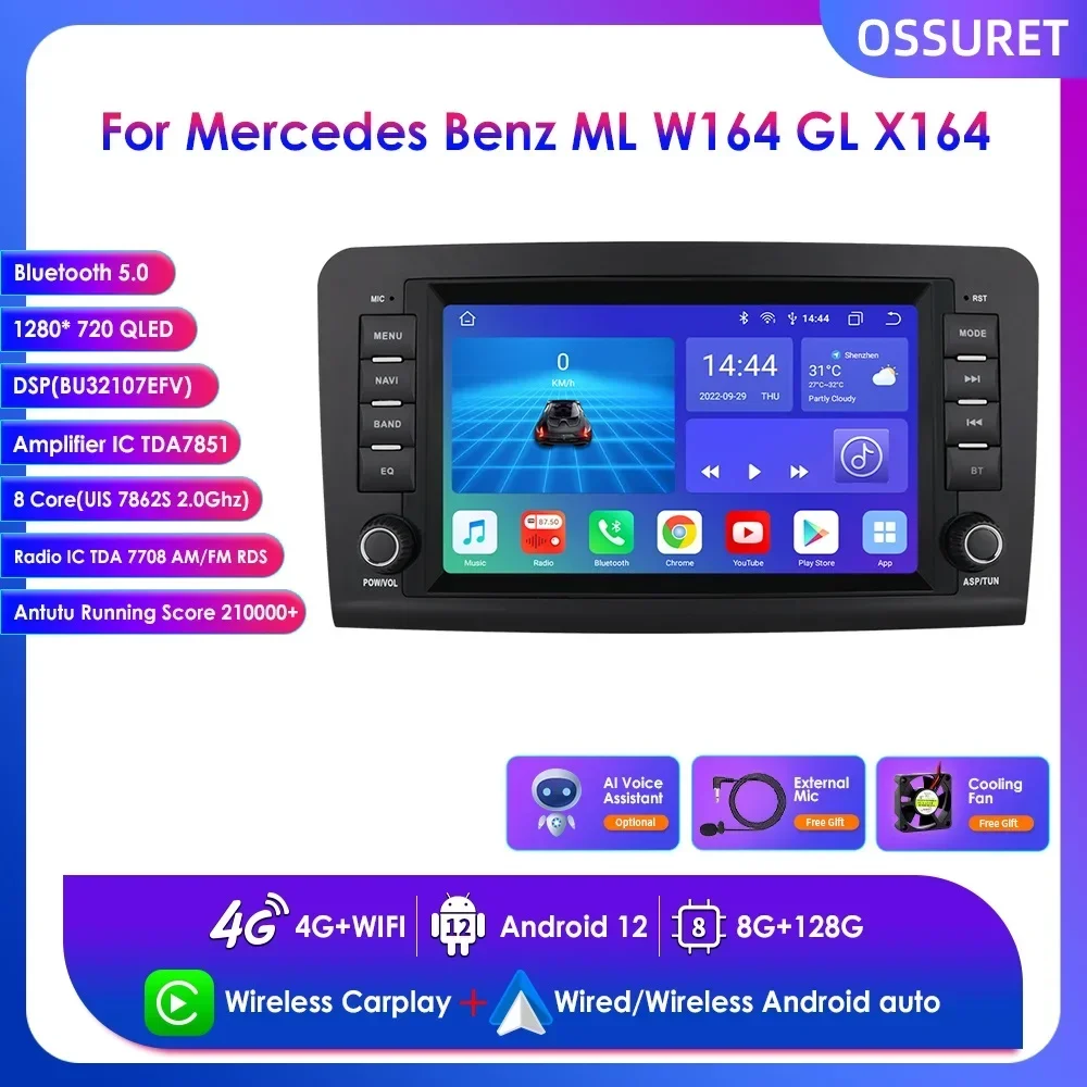 Автомобильный мультимедийный экран 8 дюймов автомагнитола под управлением Android 12