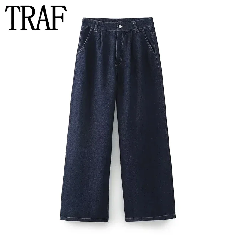 

Брюки-Багги женские джинсовые с завышенной талией и широкими штанинами