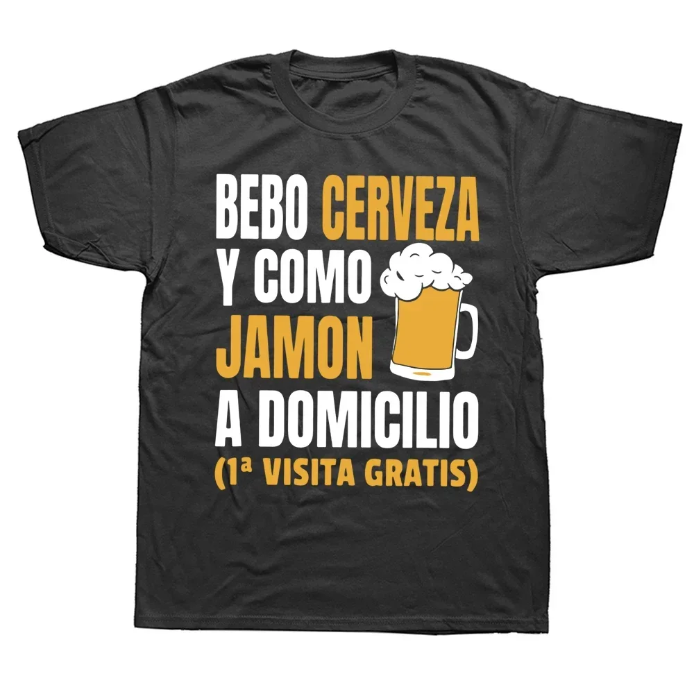 Футболка I Drink Beer And Eat Jamon с юмором испанская надписью забавный подарок мужские и