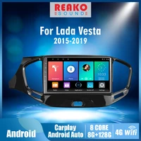 for lada vesta 2015 2019 2 din 9 android 4g carplay multimedia player gps navigation wifi stereo car radio with frame