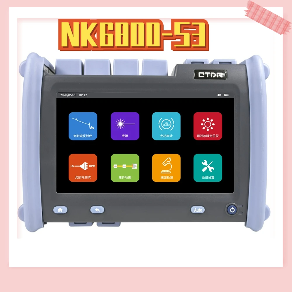 NK6800-S3 OTDR SM 1310nm/1550nm Multi-function high-performance intelligent 7-inch touch screen OTDR with OPM VFL LS and more