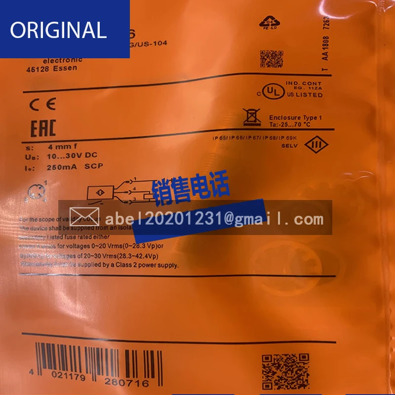 Совершенно новый оригинальный сенсорный телефон IG5246 IF5826