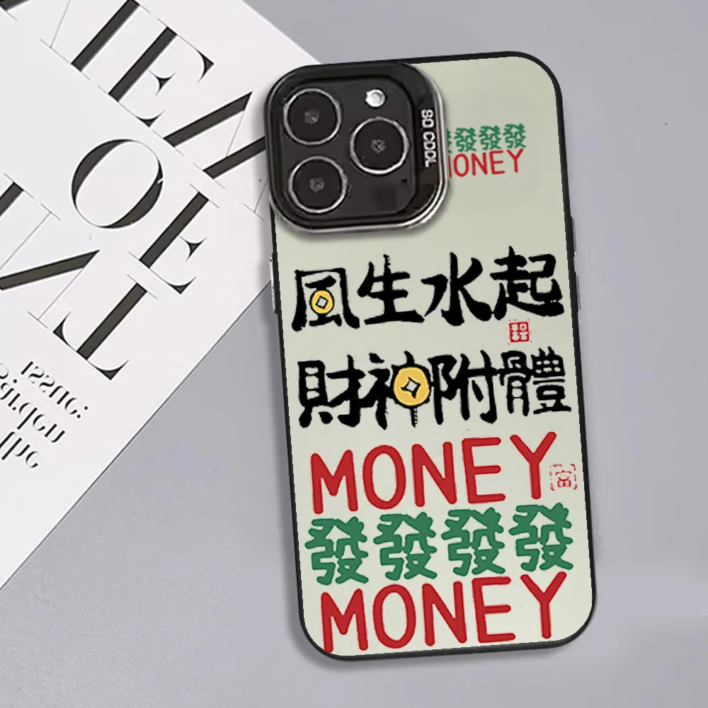 Модный китайский чехол для телефона с изображением восходящего от ветра и воды