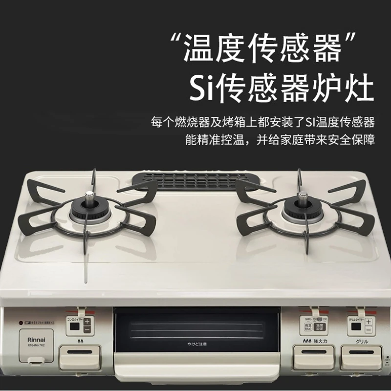

Forest Gas Stove Desktop Two-Eye Head Japanese Gas Stove with Oven Natural Gas Timing Fixed Temperature