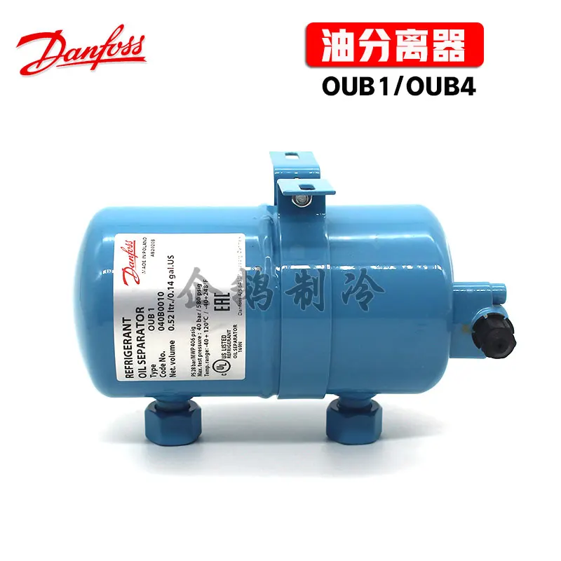 

Оригинальный масляный сепаратор Danfoss Oub1/4 040b001 0/0040 для системы охлаждения и кондиционирования воздуха