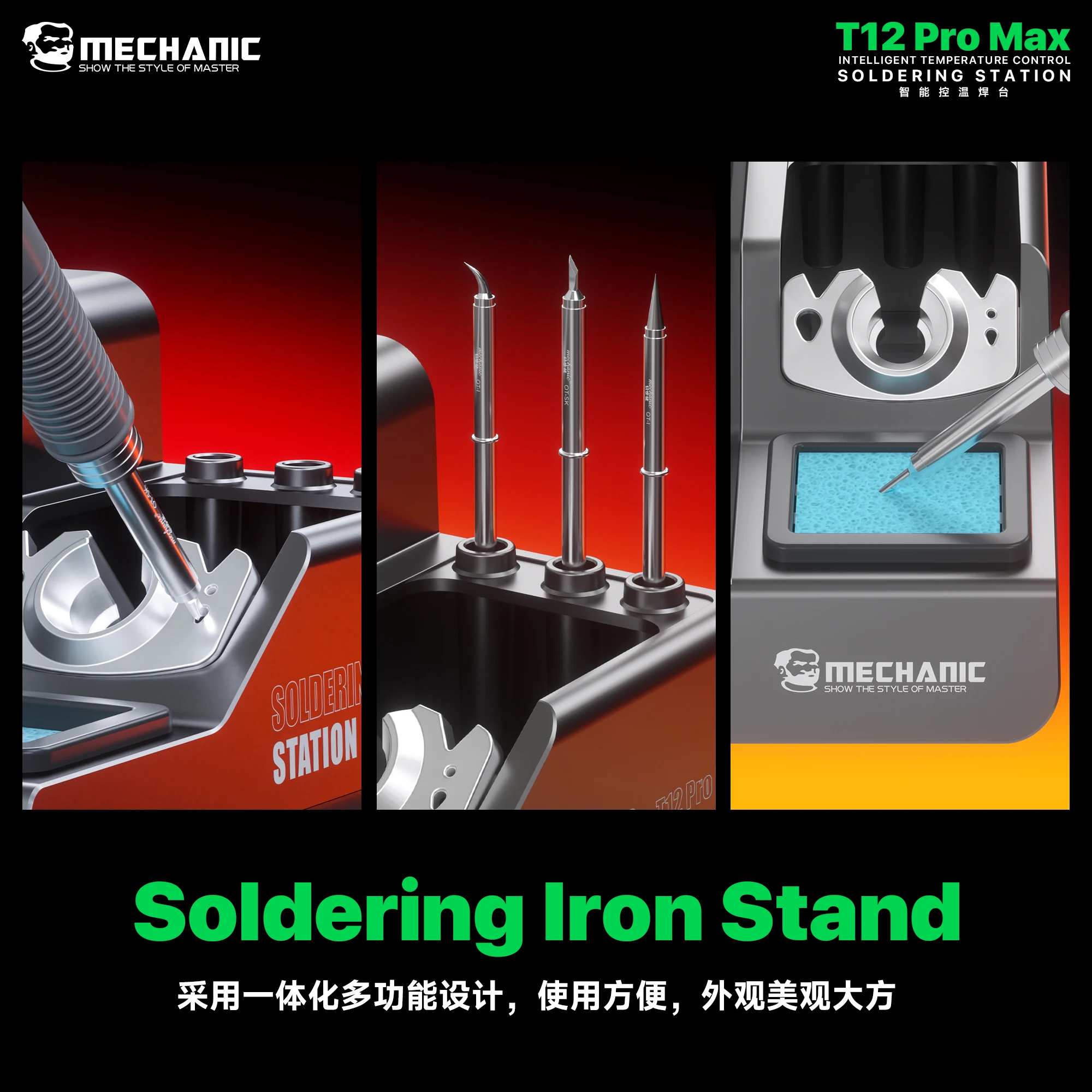 Фото Паяльник MECHANIC T12 Pro Max с высокой точностью PID-регулировки, быстрым нагревом за 4 секунды, автоматическим режимом ожидания, ручкой T12 для ремонта печатных плат и материнских плат мобильных телефонов. №2