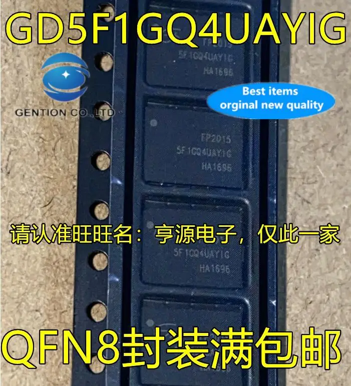 

10pcs 100% orginal new in stock GD5F1GQ4UAYIG 5F1GQ4UAYIG QFN8 LCD power chip