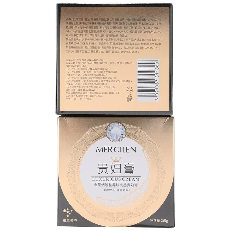 Кордицепс ниацинамидный крем для лица питательный кожи сияющий женский ленивый