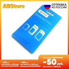 Адаптер для SIM-карт 3в1 Dream (нано, микро, стандарт) Набор адаптеров Dream оригинал универсальный переходник для сим-карт