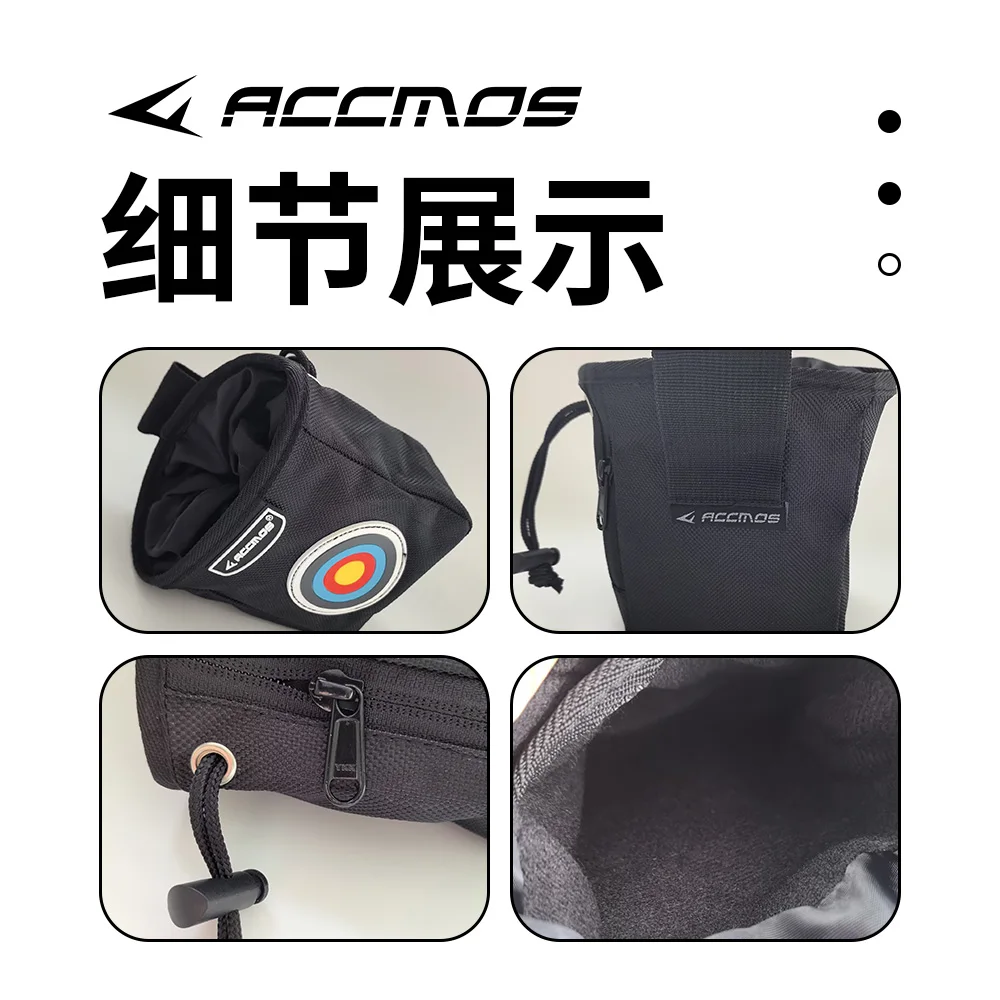 ACCMOS Сумка для стрельбы из лука Чехол Универсальные аксессуары