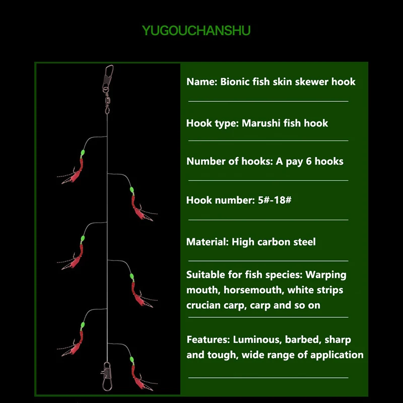 1 комплект 6 шт. рыболовные крючки Sabiki с скумбриями перьями окуня трески снасти