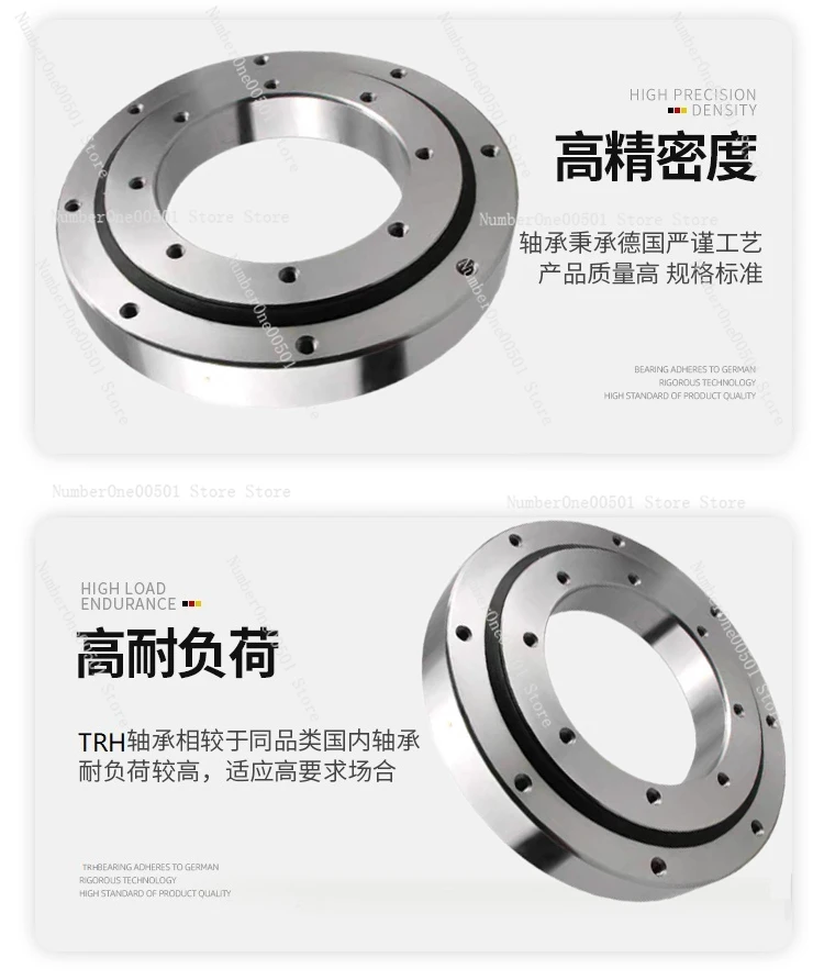Поворотный подшипник/поворотный подшипник/поворотная опора/010 беззубый/большой