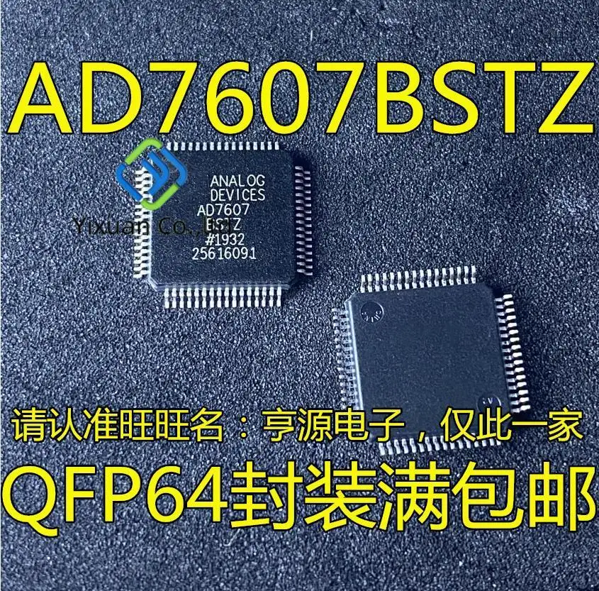 

Оригинальная новая микросхема преобразователя AD7607BST AD7607BSTZ AD7607 LQFP-64 A/D, 2 шт.