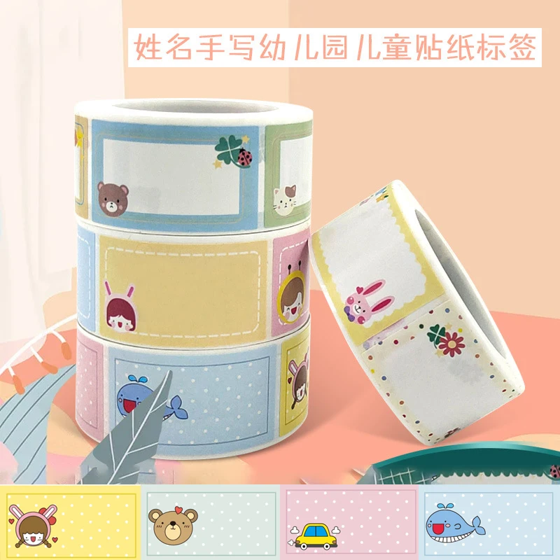 250pcs Children Cartoon Stickers Cute Pattern Stationery School Teacher Supplies Reward Label Record Sticker