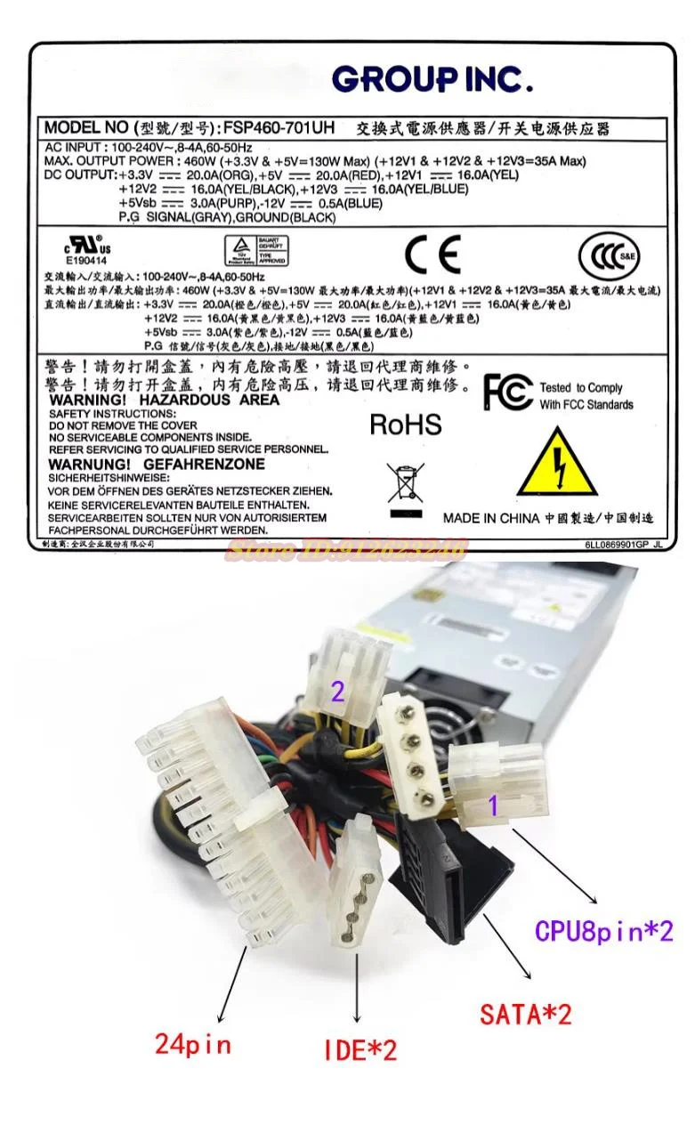 FSP460-701UH 460 Вт промышленный уровень импульсного источника питания