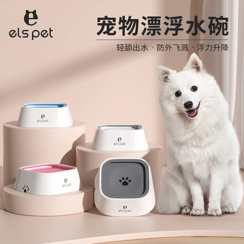 

Pet Supplies Dog Basin Large Non Wet Mouth Dog Anti Overturning Cat Water Bowl Floating Pet Bowl