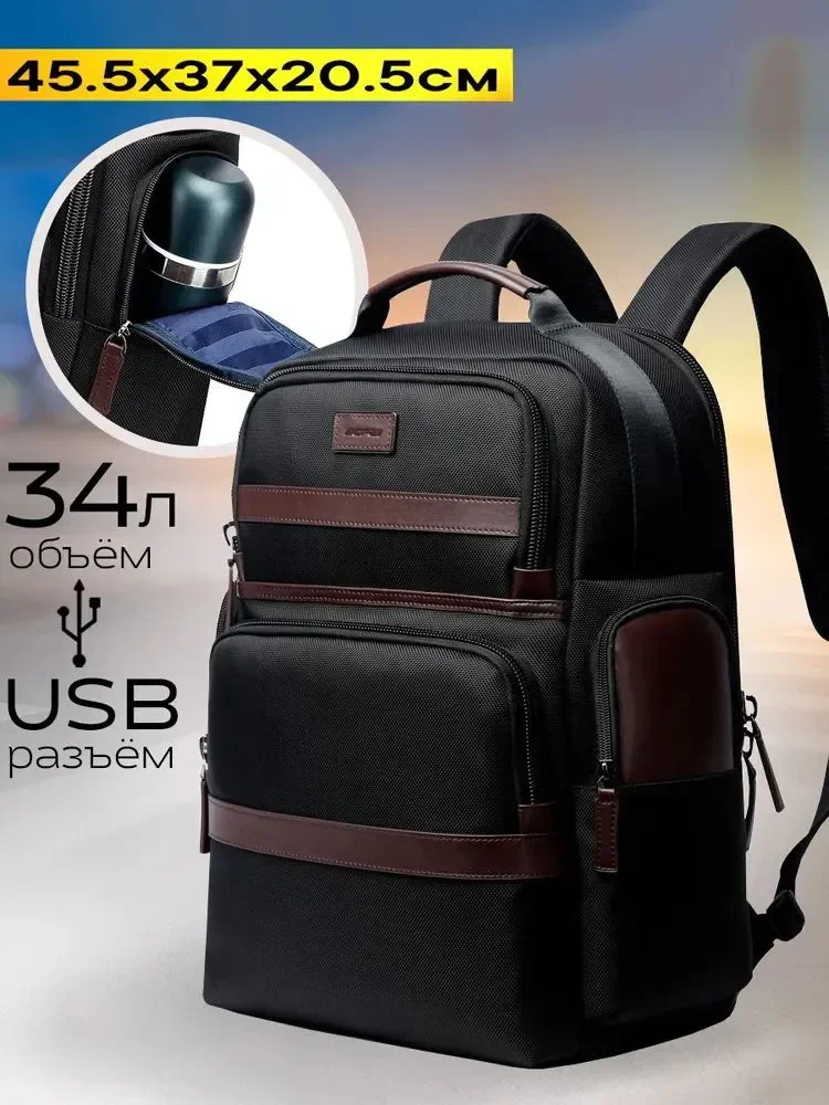 BOPAI Рюкзак городской дорожный вместительный Деловой рюкзак из натуральной кожи