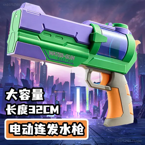 

2023 New Summer Pool Beach Outdoor Toys Automatic Glock Water Gun Electric Water Gun Large Capacity Children Adult Gift