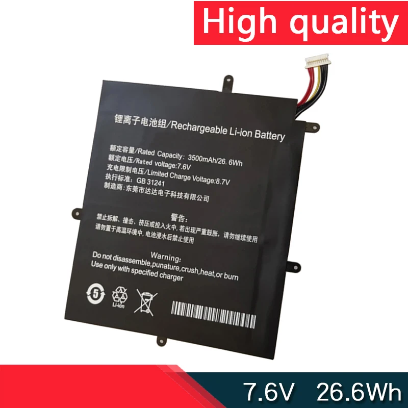 Новый H- 30137162 P JJY 28137162 P NV- 2778130 -2S аккумулятор для ноутбука Teclast F5 Jumper Ezbook X1 MaxBook Y11 H1M6 Hoarder Laptop H158 (art.: 3920cd08a2b50) - 3920cd08a2b50