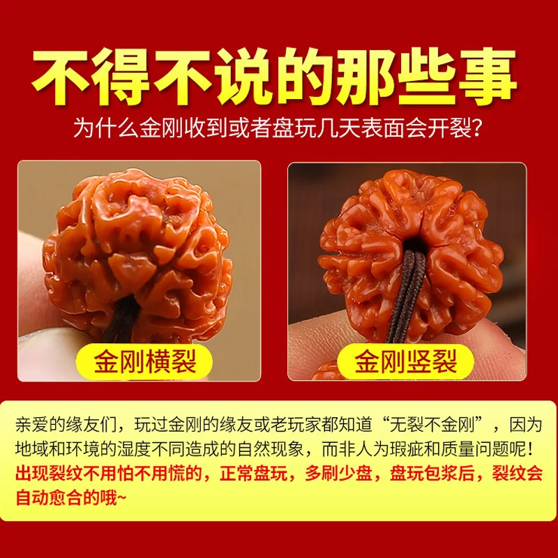 Непальский браслет Кинг-Конг оптовая продажа машина матовая патина семена бодхи