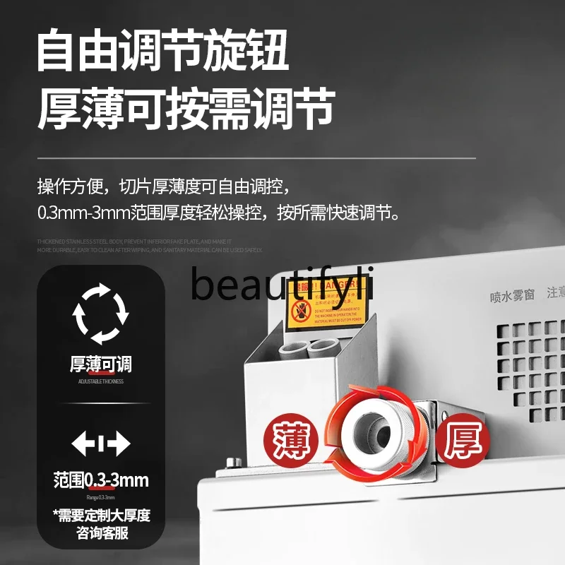 Электрическая слайсер для астрагала вертикальная колбас коммерческая новинка