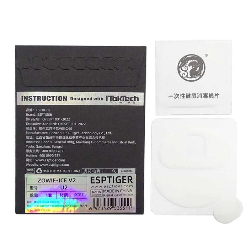 Esptiger коньки Pad ICE версия наклейки на ноги для ZOWIE Glidesperience