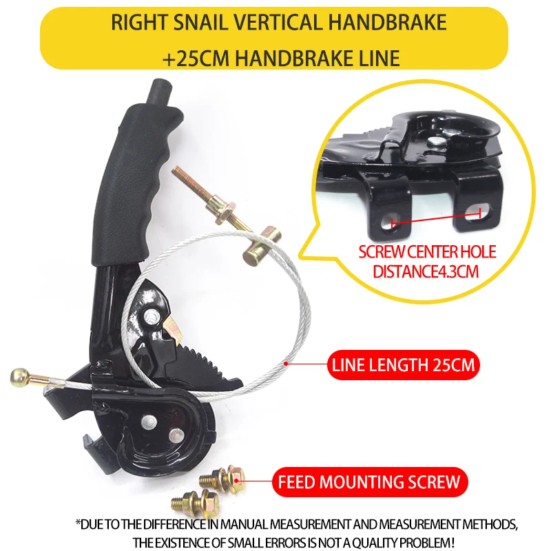 

Electric tricycle right snail vertical + line 25cm