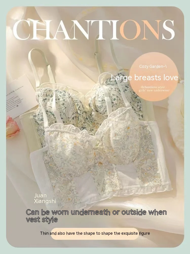 Привлекательное кружевное нижнее белье UBAU французское чистое желание с