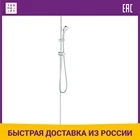 Душевой гарнитур Grohe New Tempesta Cosmop. System 27394002