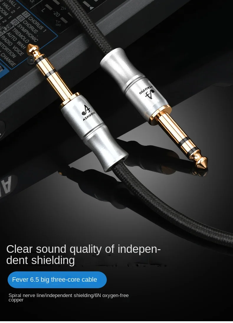 

6.5mm large three core pair recorder HiFi oxygen free copper power amplifier Guitar amplifier Mixing console 6.5 cable