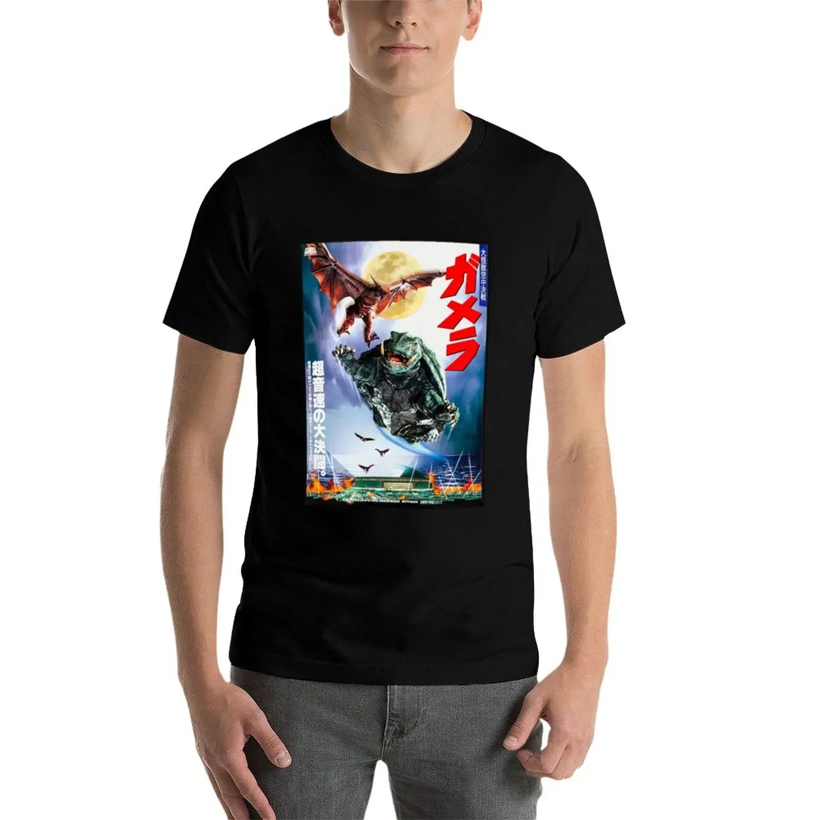 Футболка Gamera and Gyoas рубашка Croswit мужская одежда футболка для мужчин