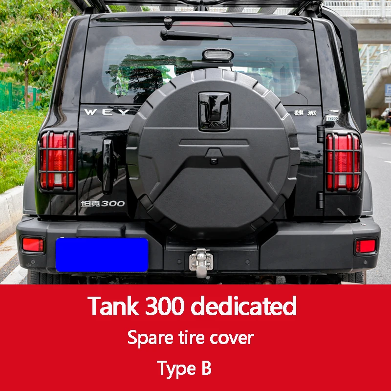 

Чехол для запасного колеса для Tank 300, полная упаковка, чехол для задней двери, внешнее украшение, модификация, украшение, автомобильные аксессуары