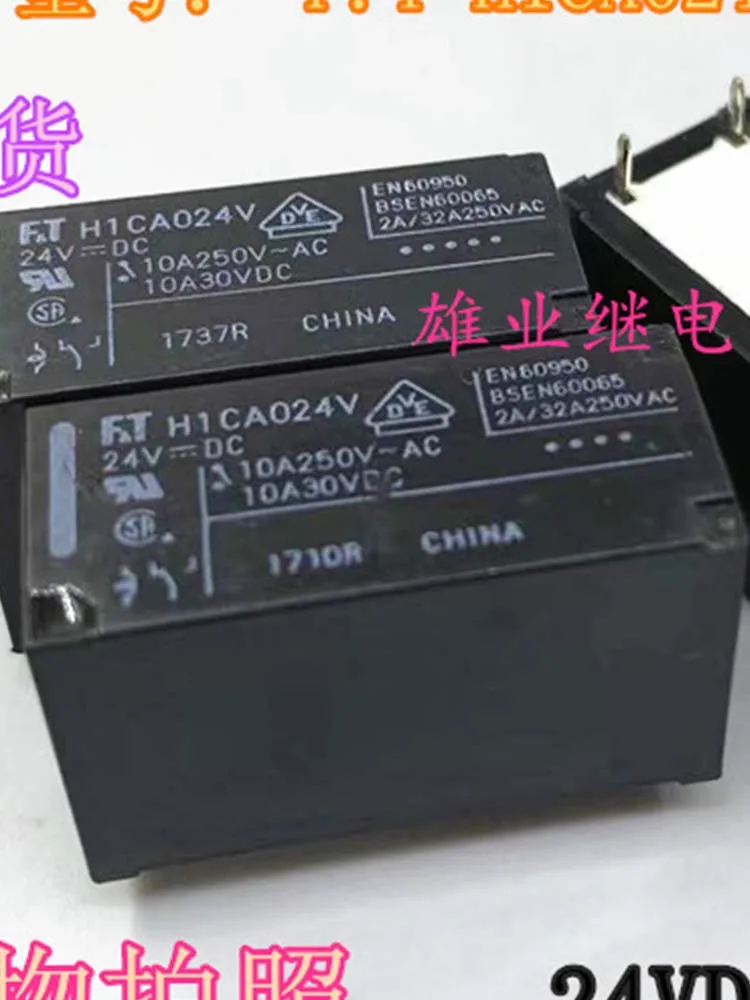 Реле F/t H1CA024V 24 В 10 а 24 В постоянного тока 5 контактов