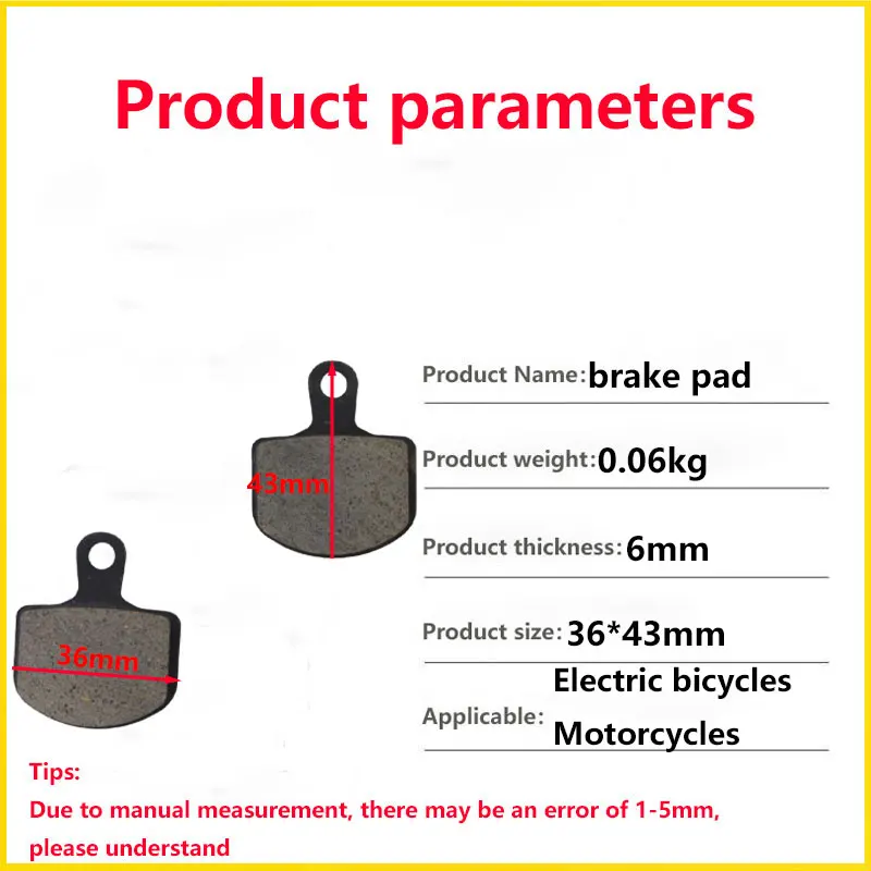 1/2/5 пар дисковых тормозных колодок для электрического велосипеда