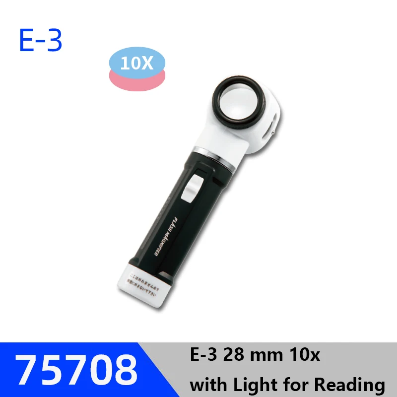 

Лупа SHINWA с подсветкой 1 шт.