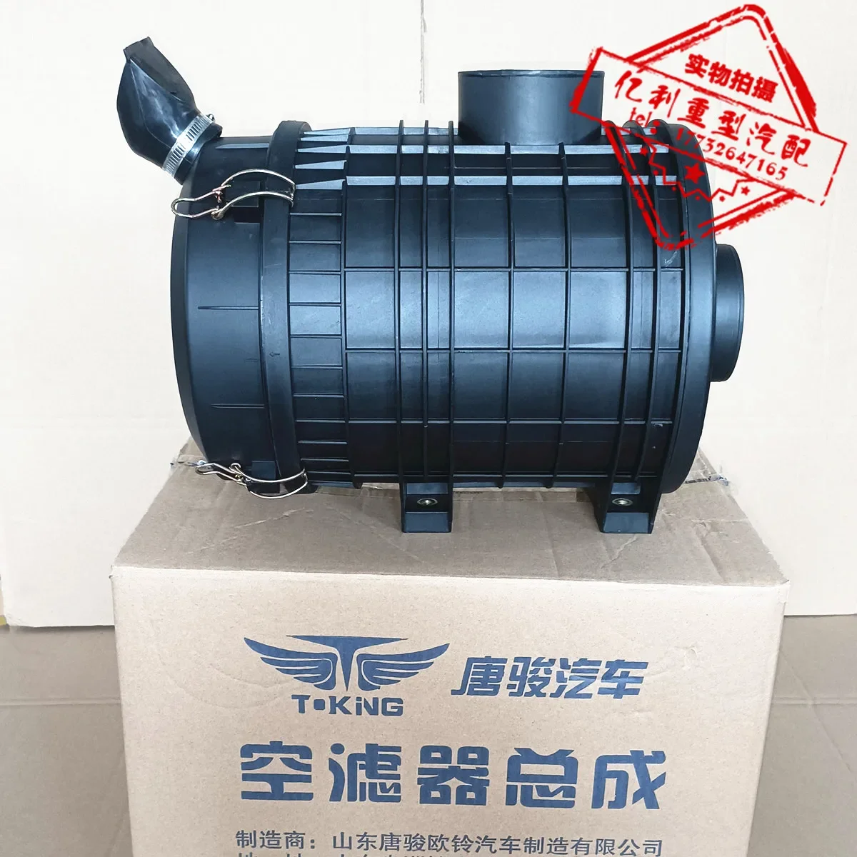 2032 сборка воздушного фильтра подходит для Tang Jun Ouling T1T3K1K3K7 маленький алмазный