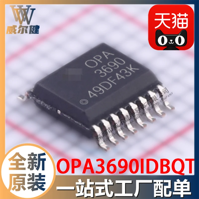 

Бесплатная доставка OPA3690IDBQT SSOP16 IC OPA3690 10 шт.