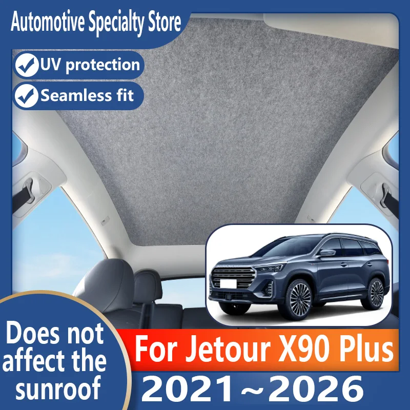 Фото Для Jetour X90 Plus 2021~2026: Изоляционный козырек на панорамную крышу автомобиля из замшевой ткани с электростатической адсорбцией для защиты от солнца №1