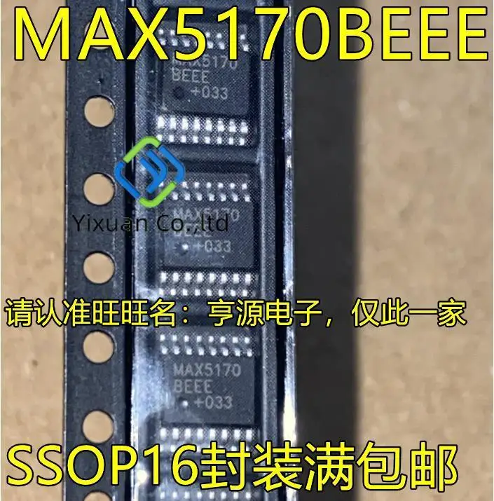 

Аналоговый конвертер с чипом MAX5170BEEE SSOP 16 pin, оригинал, 5 шт.