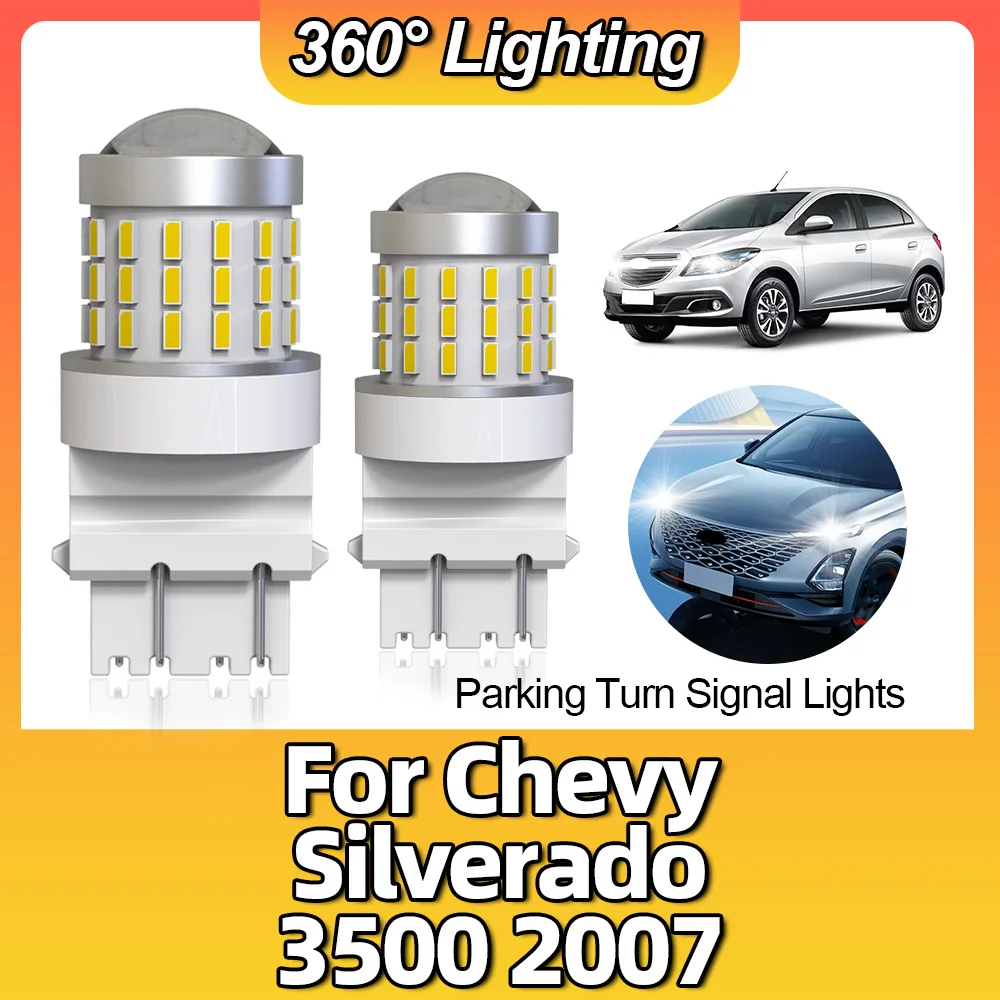 Автомобильная лампочка белая 3157 P27/7W 54SMD сигнал поворота резервное копирование