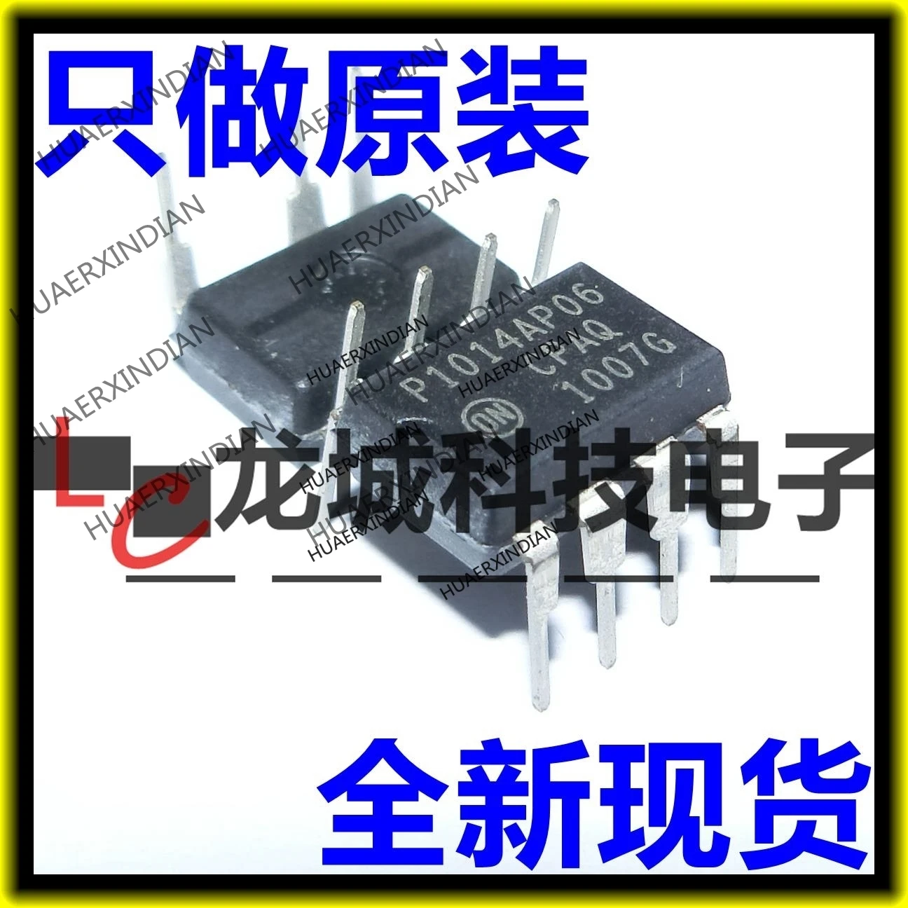 

10PCS/LOT NEW NCP1014AP065G P1014AP06 DIP-7 in stock
