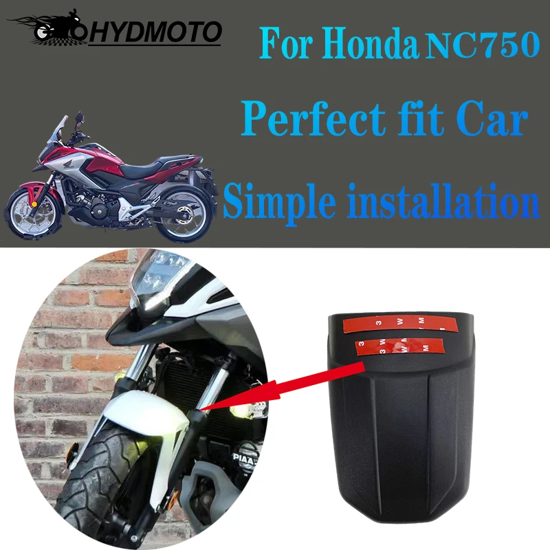 Подходит для переднего брызговика Honda NC750 и удлиненной цементной перегородки