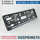 DF23 ГОЛОСА В ГОЛОВЕ ЗАСТАВЛЯЮТ Для номера авто под номерной знак. Держатель номера. Табличка Тюнинг. Авторамка. A.ST.SILKPRINT