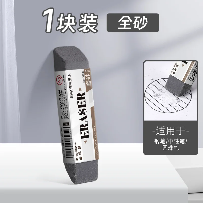 

1 шт. искусственная ручка, ластик, углеродная нейтральная ручка, карандаш, ластик двойного назначения, канцелярские аксессуары, школьные принадлежности